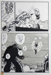Atsuji Yamamoto - » Elf 17  » – Page 47 – Atsuji Yamamoto - Comic Strip