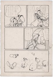 Osamu Tezuka - Queer Arabian Nights | discarded page by Osamu Tezuka - Comic Strip