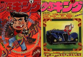 Publication Publication