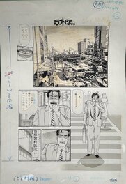 Susumu Tsutsumi - Dentist love Paizuri 2 - Planche originale