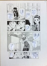 Takeaki Momose - マイアミ☆ガンズ . Miami☆Guns by Takeaki Momose manga original page - Original Illustration