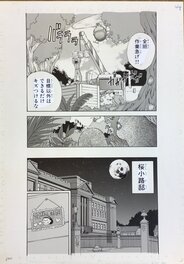 Takeaki Momose - マイアミ☆ガンズ . Miami☆Guns by Takeaki Momose manga original page - Original Illustration