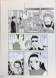 Takeaki Momose - マイアミ☆ガンズ . Miami☆Guns by Takeaki Momose manga original page - Original Illustration