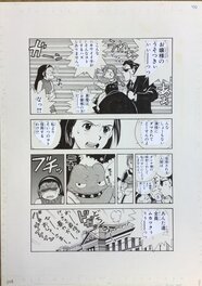 Takeaki Momose - マイアミ☆ガンズ . Miami☆Guns by Takeaki Momose manga original page - Original Illustration