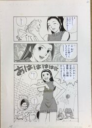 Takeaki Momose - マイアミ☆ガンズ . Miami☆Guns by Takeaki Momose manga original page - Original Illustration