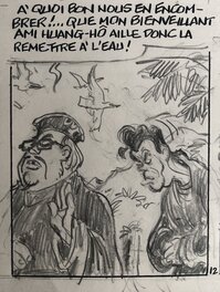 Détail. Détail.