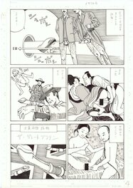 Shintaro Kago - Industrial Revolution by Shintaro Kago pg4 - Planche originale
