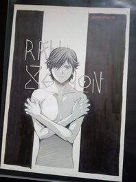 Couverture originale RahXephon / takeaki momose