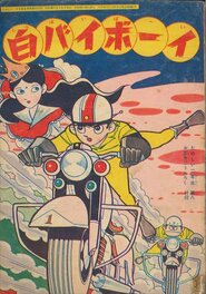 Publication Publication