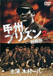 Dvd cover Dvd cover