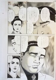 Kanzaki Junji - "Koshu Prison" published in Weekly Jitsuwa. tv japan serie Kooshuu Prurizun p05 - Illustration originale