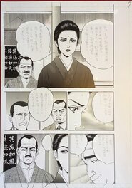 Kanzaki Junji - "Koshu Prison" published in Weekly Jitsuwa. tv japan serie Kooshuu Prurizun p1 - Illustration originale