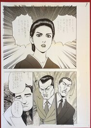 Kanzaki Junji - "Koshu Prison" published in Weekly Jitsuwa. tv japan serie Kooshuu Prurizun p2 - Illustration originale