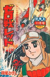 Publication Publication