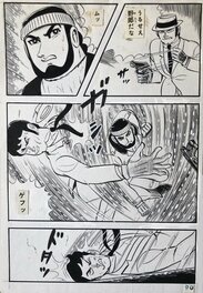 Saburo Takemoto - M.G Series - M・Gシリーズ - Comic Strip
