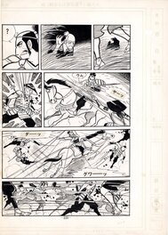 Shohei Kusunoki - Armor ! Garo #31 pg 220 - Comic Strip