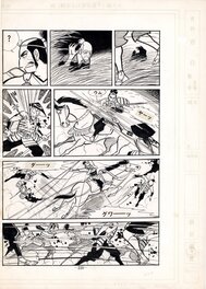 Shohei Kusunoki - Armor ! Garo #31 pg 220 - Planche originale