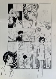 Keiko Kitamura - Je n’ai pas pu lui dire au revoir - さよならが言えなくて - Comic Strip