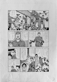 Shintaro Kago - Panda! Go, Panda! Page 3 - Planche originale