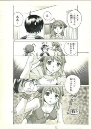 Takeaki Momose - Magicano Takeaki Momose Episodio 2 "Su secreto" Ayumi Mamiya Haruo Yoshikawa - Planche originale