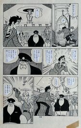 Haruhiko Ishihara - The secret of Paradise - 楽園の秘戯 - Comic Strip