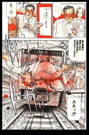 Tomo Chiyoji - Drugs - Planche originale