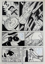 Tomohisa Ito - Qui est le coupable ? - 犯人はだれ ? - Planche originale