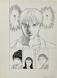 Makoto Ito "Rabbit - Wild Mahjong" Volumen 1, Cap. 3