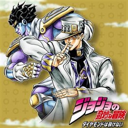Jotaro and Star Platinum from Diamond is Unbreakable Jotaro and Star Platinum from Diamond is Unbreakable