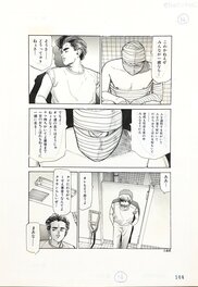 Chiyoji Tomo - Yoroshiku Bugi .  page by Chiyoji Tomo AKA Susumu Tsutsumi - Illustration originale