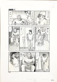 Chiyoji Tomo - Yoroshiku Bugi .  page by Chiyoji Tomo AKA Susumu Tsutsumi - Illustration originale