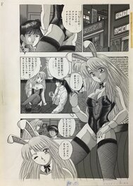 Original manga art by Rei Kashiwagi "Rakuen no Rumors" CG Pure Idol x Evil Manager