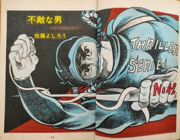 Publication Publication