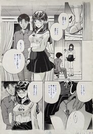 Shizuki shinra - Manga - Comic Strip