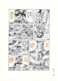 Koichi Iimori - Run! Goro | Shogaku Go-nensei [5th Grade] | Koïchi Iimori | pg.16 - Planche originale