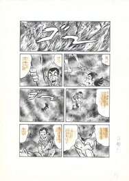 Run! Goro | Shogaku Go-nensei [5th Grade] | Koïchi Iimori | pg.17
