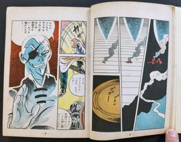 Publication Publication