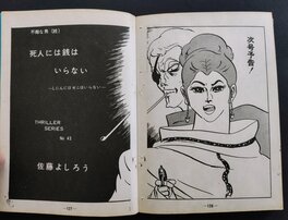Publication Publication