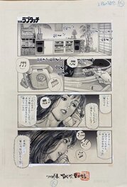Chiyoji Tomo - Page manga by : Susumu Tsutsumi AKA Chiyoji Tomo . MISS 130 Nymphomaniac wife - Planche originale
