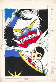 Takaharu Kusunoki - Atomic Goro | アトミック・ゴロー | Bokura mangazine | Takaharu Kusunoki - Illustration originale