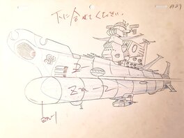 Space Battleship Yamato Doga (Academy Productions, 1974-1975)