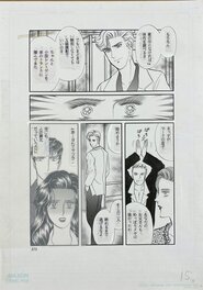 Chikae Ide - Chikae Ide Manga manuscript Horror House Jewel page - Planche originale