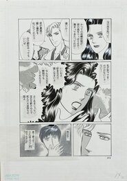 Chikae Ide - Chikae Ide Manga manuscript Horror House Jewel page - Planche originale