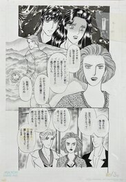 Chikae Ide - Chikae Ide Manga manuscript Horror House Jewel page - Illustration originale