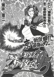 Publication Publication