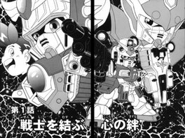 Cover chapter 1 Cover chapter 1
