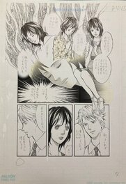 Chikae Ide - Josei .Original page by Chikae Ide [Tokyo's Bride, Kyoto's Mother-in-law] 井出智香恵　直筆原画 【東京の嫁 京都の姑】 - Illustration originale