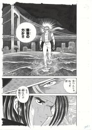 King of Fighters '95 | Neo-Geo | Kyo Kusanagi | Fatal Fury SNK | #2 pl.27