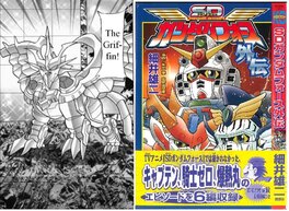 Publication Publication