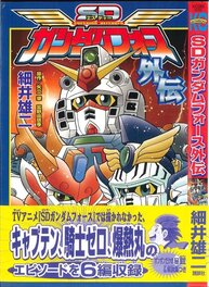 Publication Publication